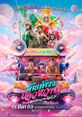 盗梦空间电影封面